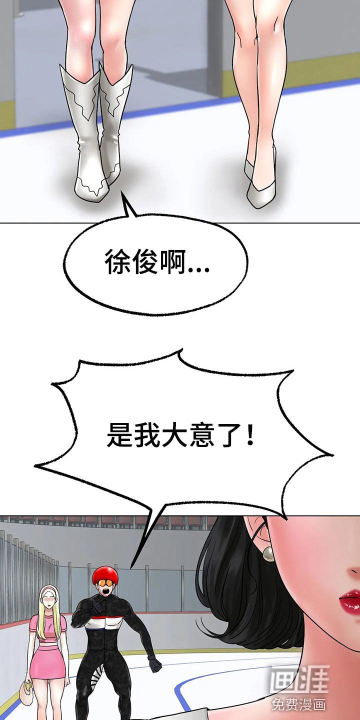 第23章：恢复运动员的身份