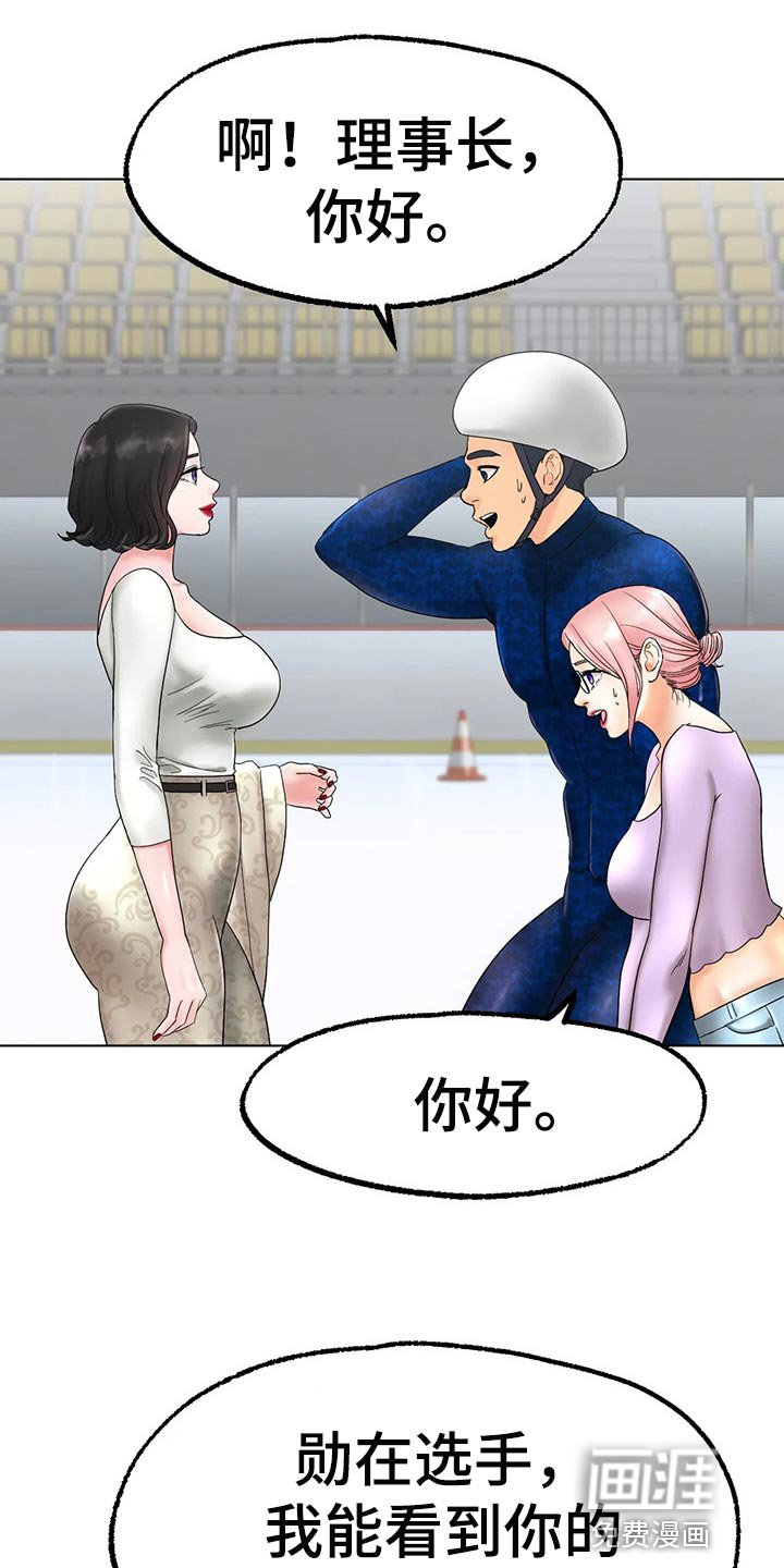 第23章：恢复运动员的身份