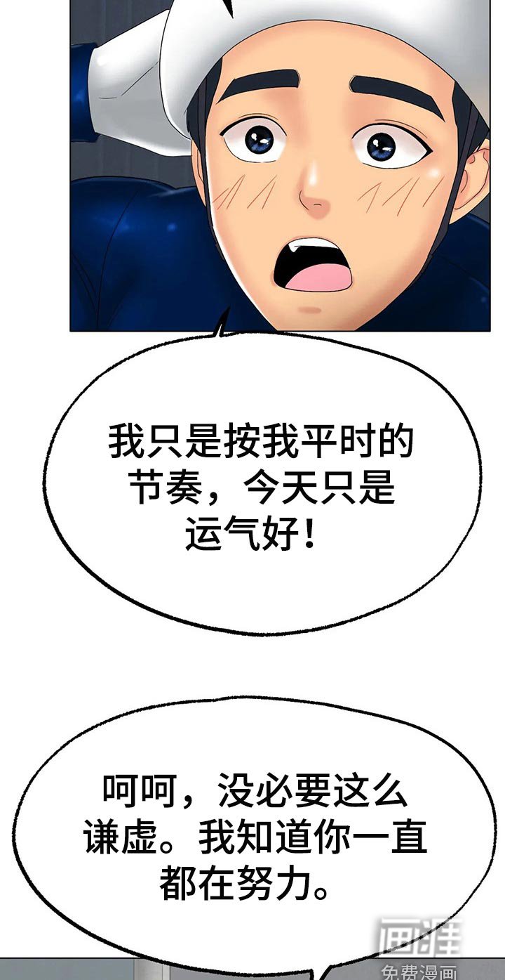 第23章：恢复运动员的身份