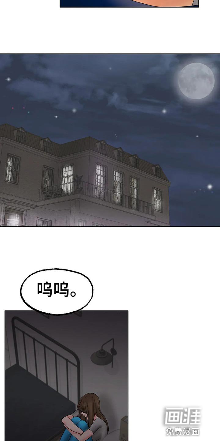 第23章：恢复运动员的身份