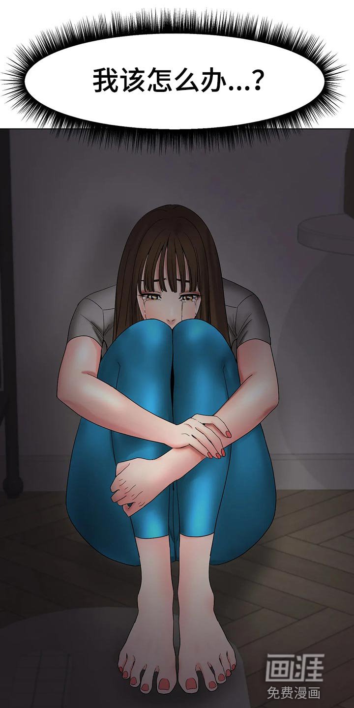 第23章：恢复运动员的身份