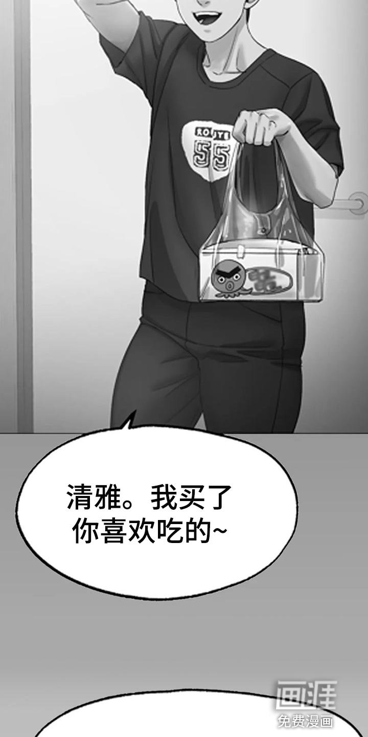 第23章：恢复运动员的身份