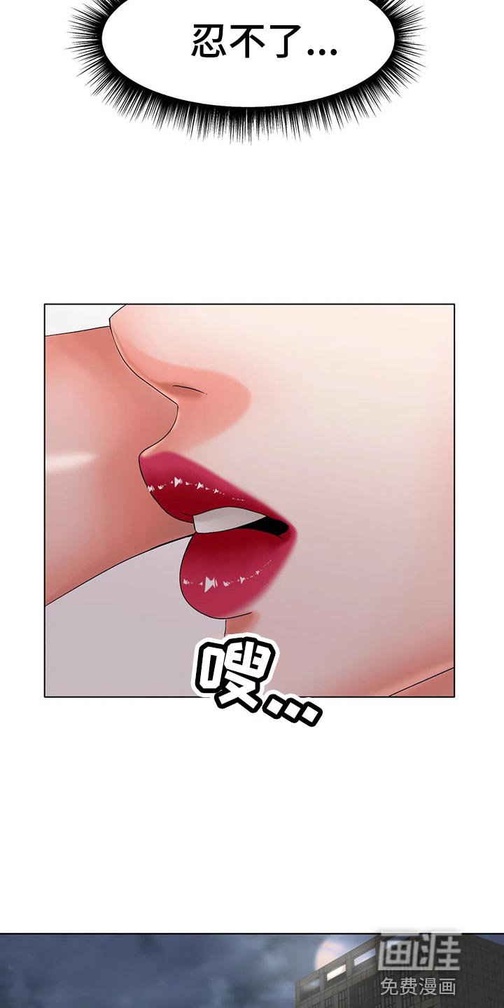 第23章：恢复运动员的身份