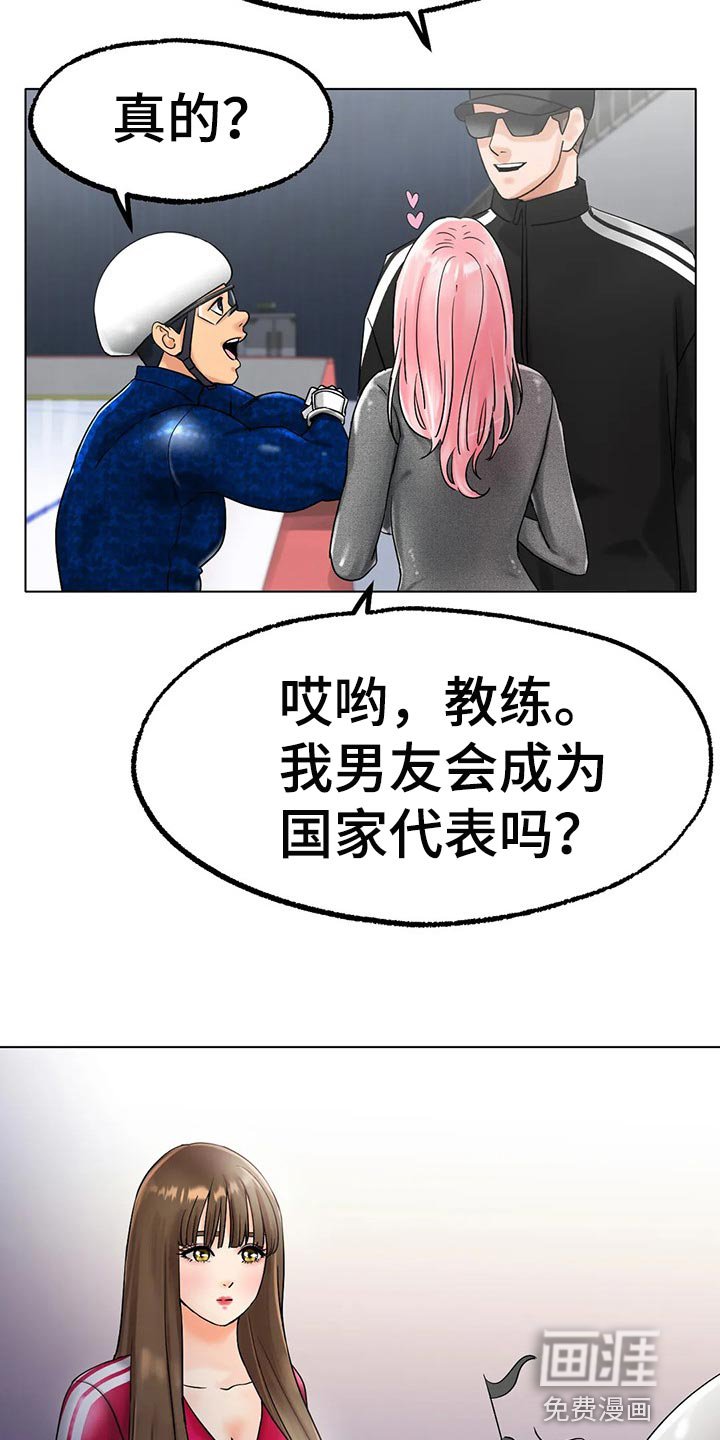 第24章：我赢就是了
