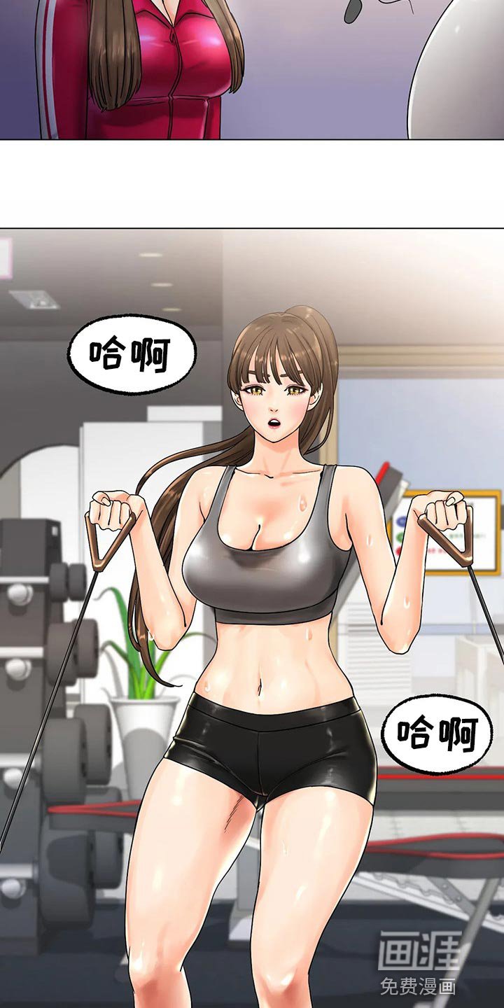 第24章：我赢就是了