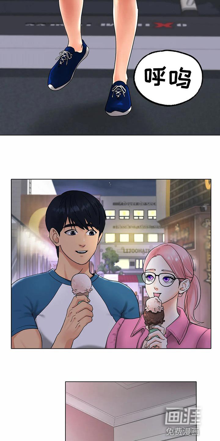 第24章：我赢就是了