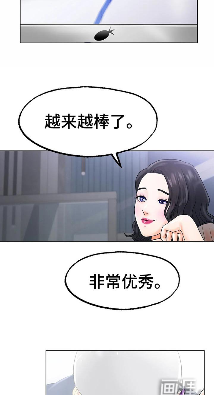 第24章：我赢就是了