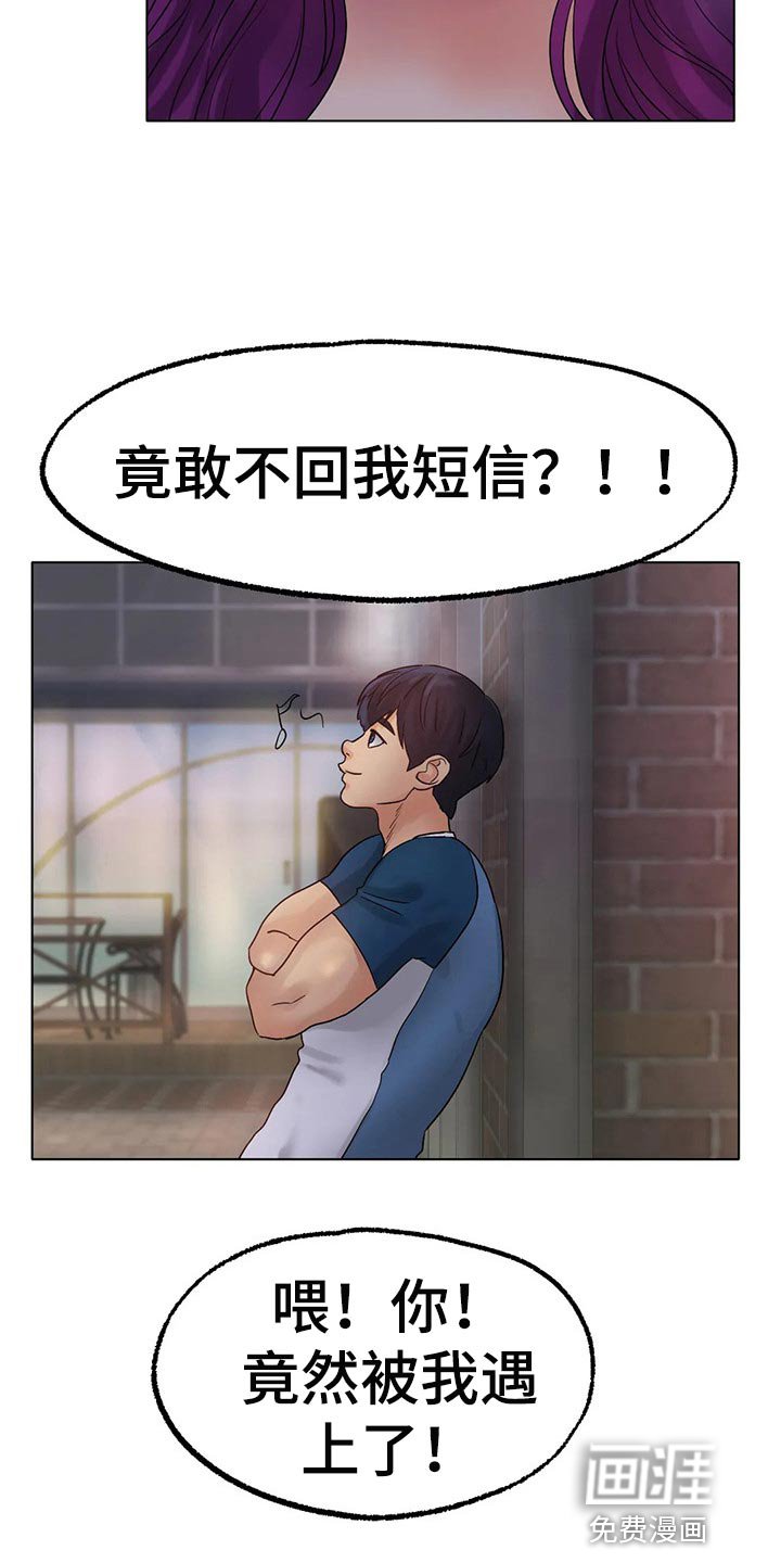 第24章：我赢就是了
