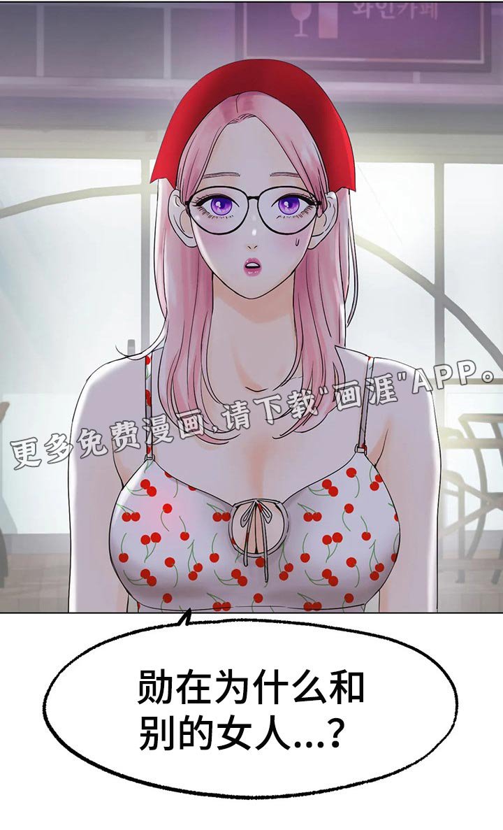 第24章：我赢就是了