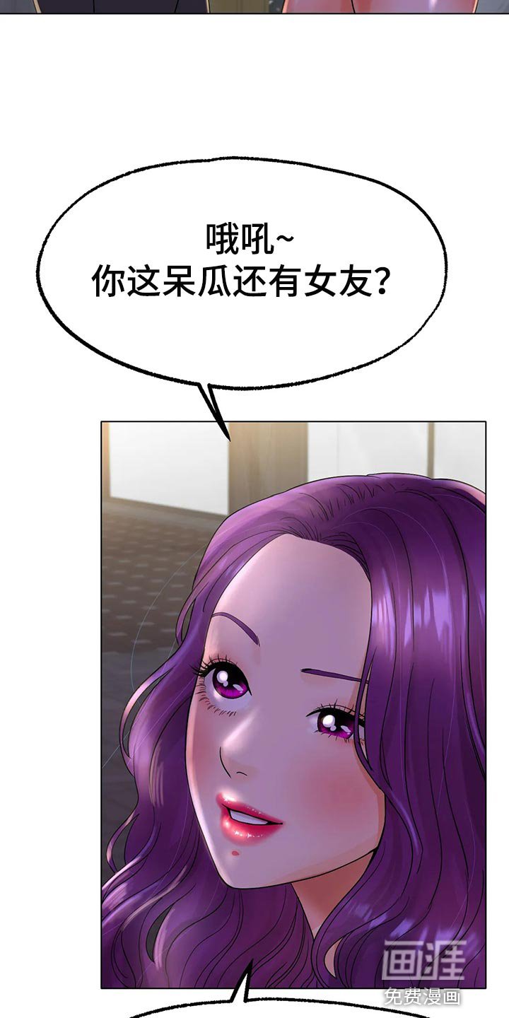 第25章：撒谎