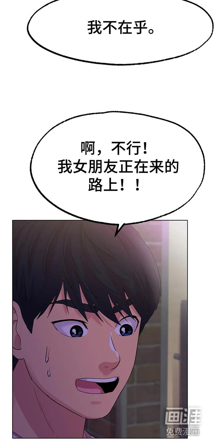 第25章：撒谎