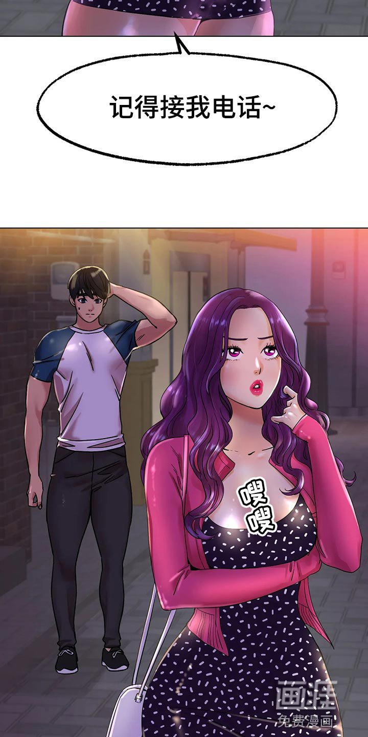 第25章：撒谎