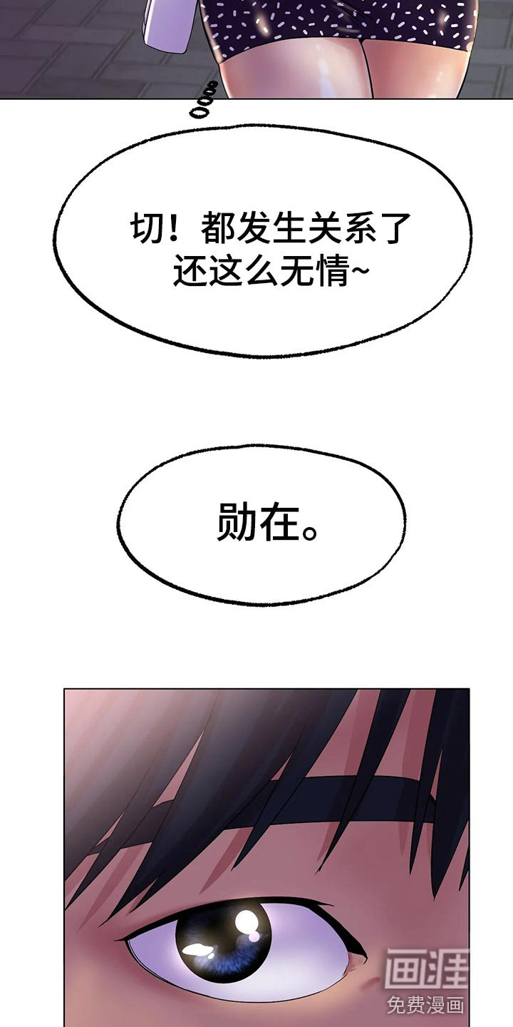 第25章：撒谎