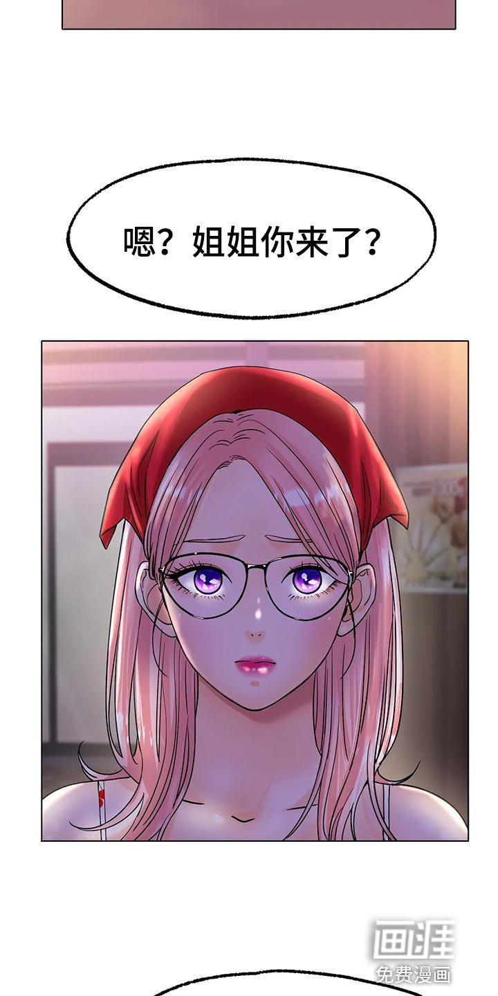 第25章：撒谎