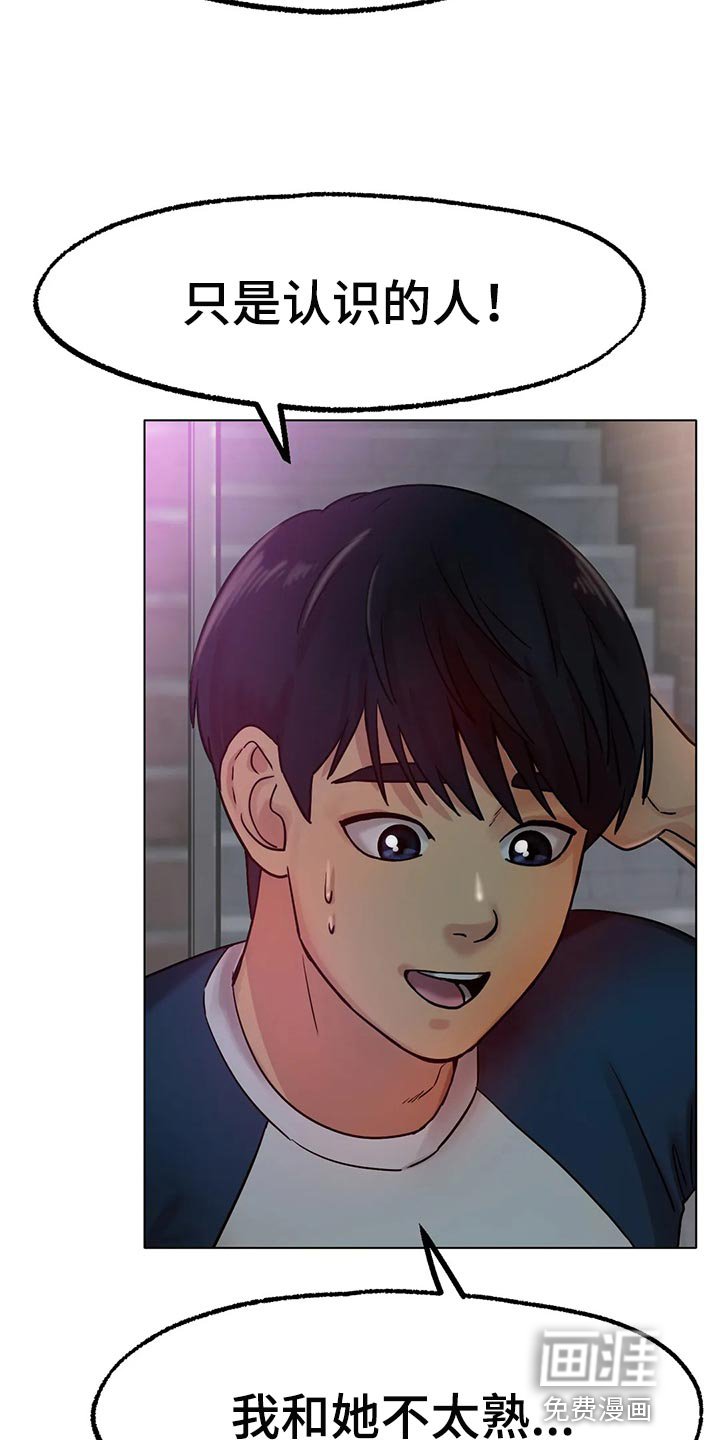第25章：撒谎