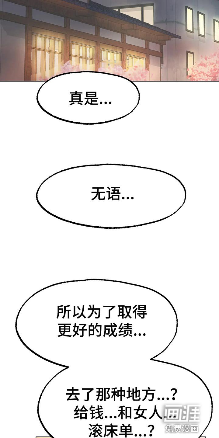 第25章：撒谎
