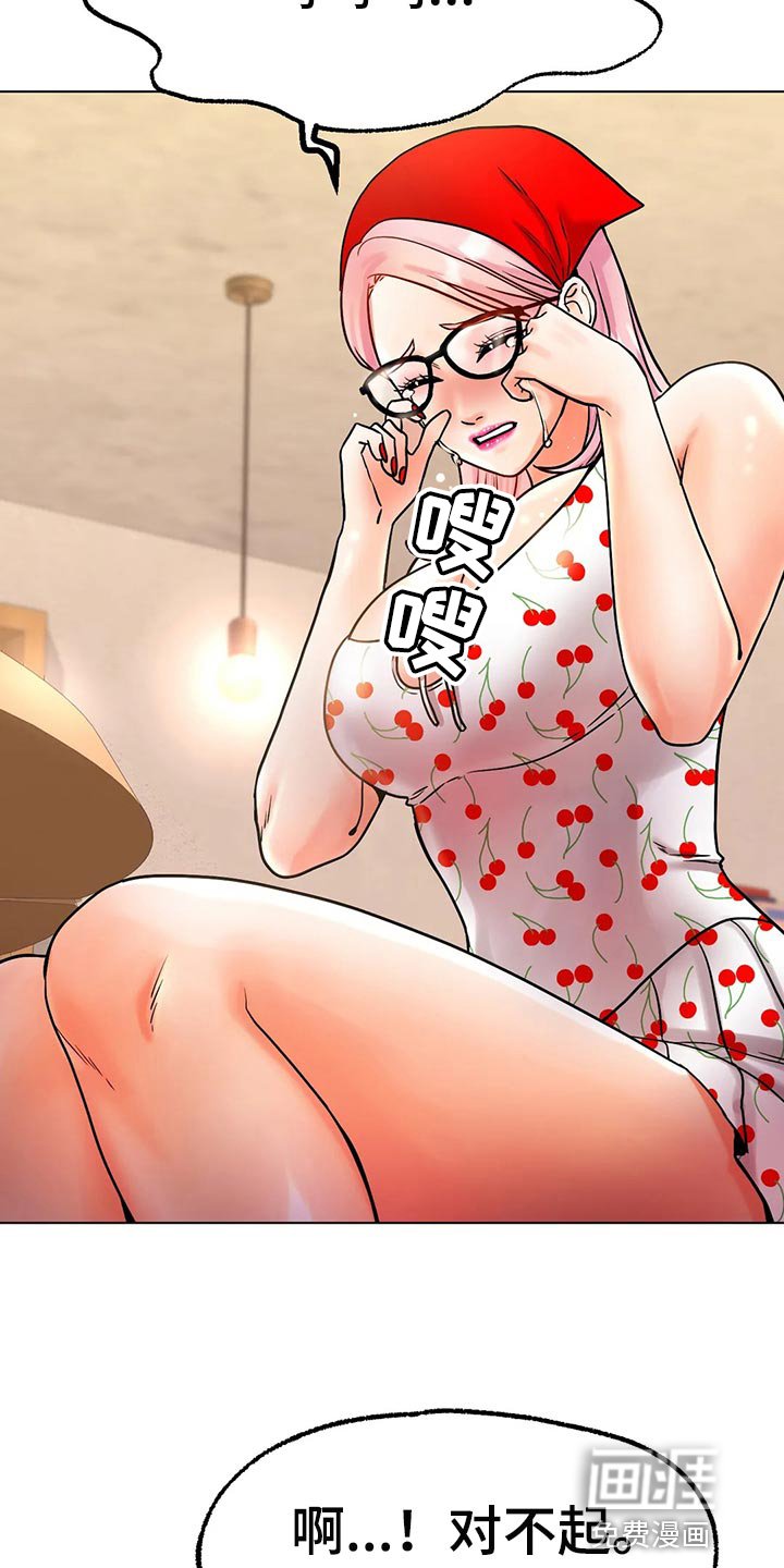 第25章：撒谎