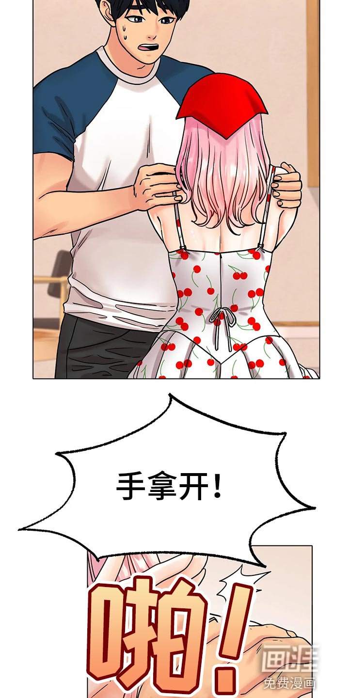 第25章：撒谎