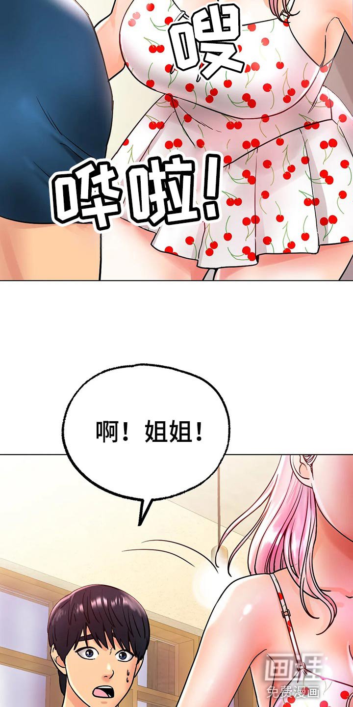 第25章：撒谎