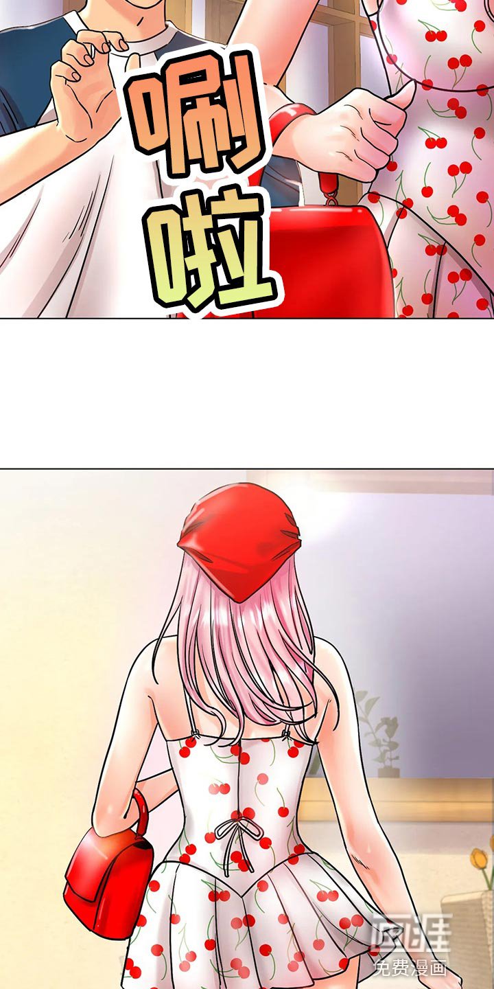 第25章：撒谎