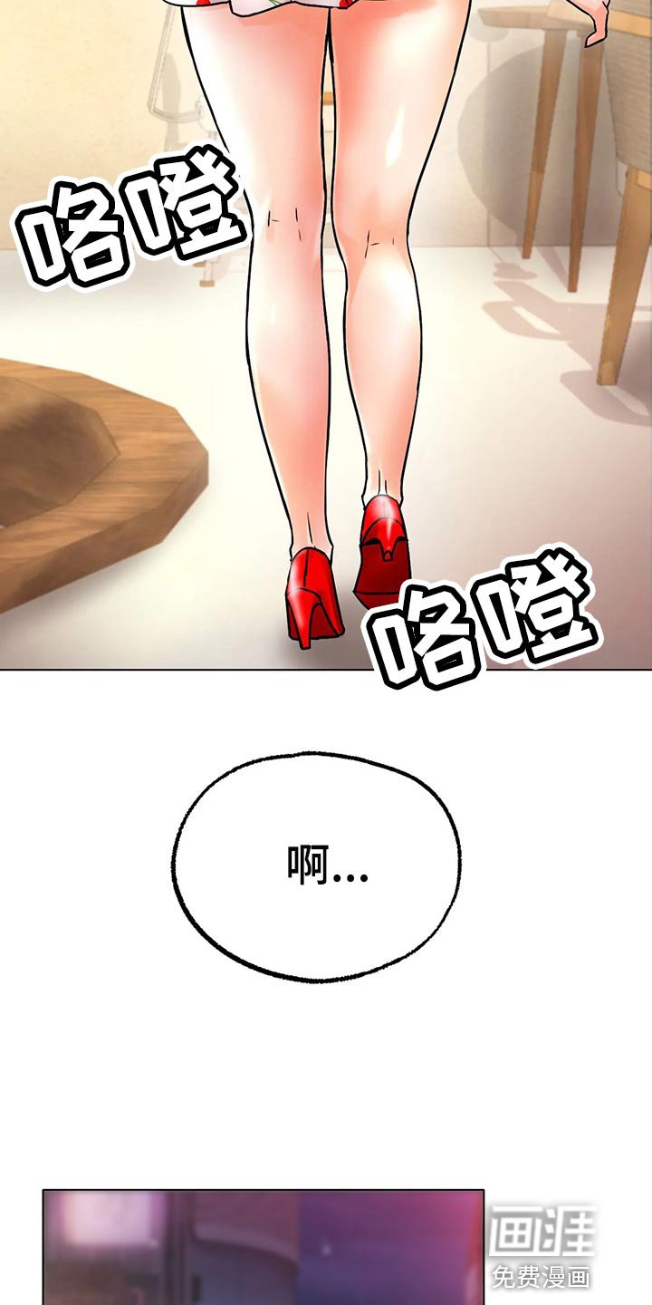 第25章：撒谎