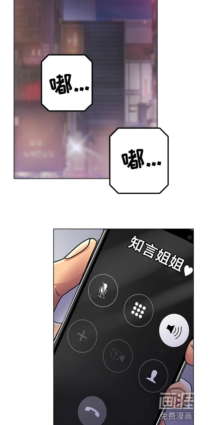 第25章：撒谎