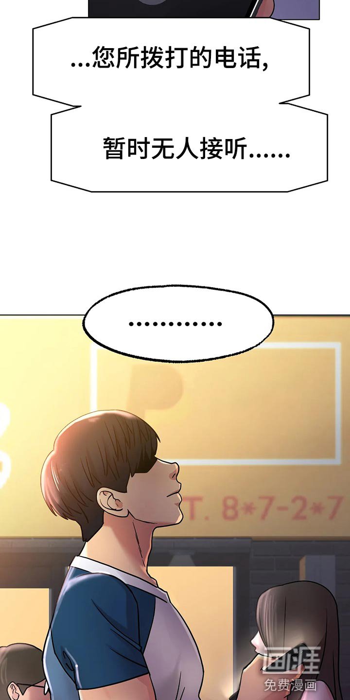 第25章：撒谎