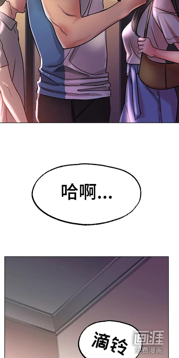 第25章：撒谎