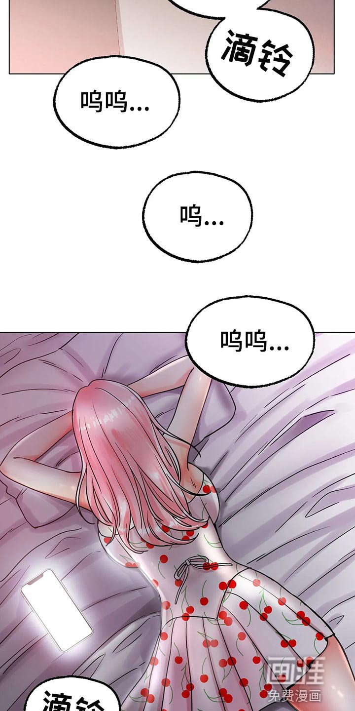 第25章：撒谎