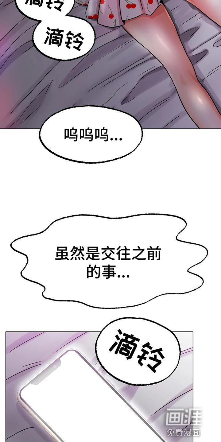 第25章：撒谎