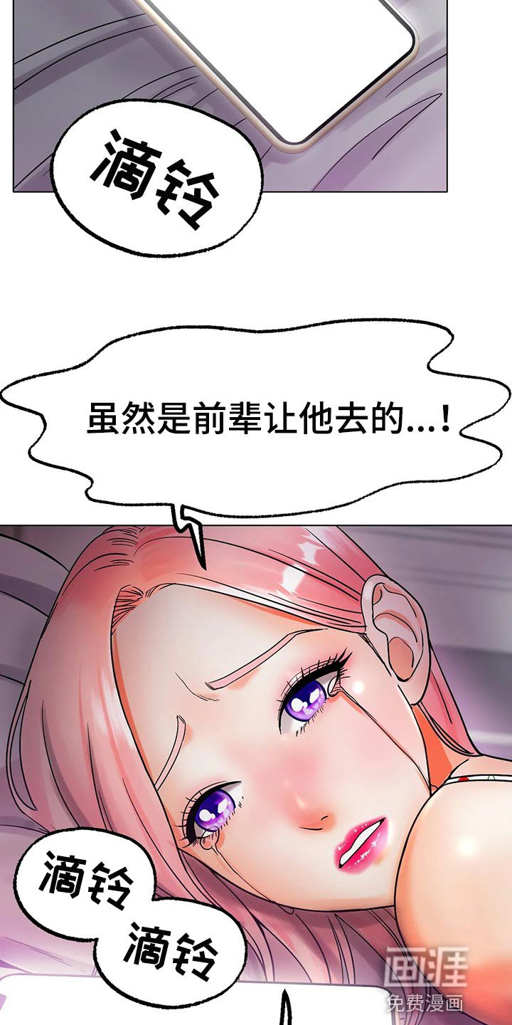 第25章：撒谎