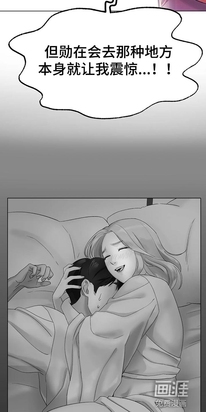 第25章：撒谎