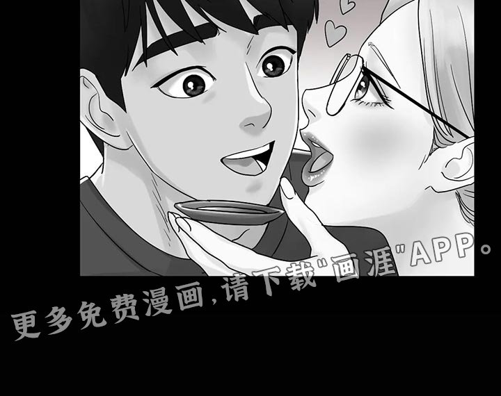 第25章：撒谎