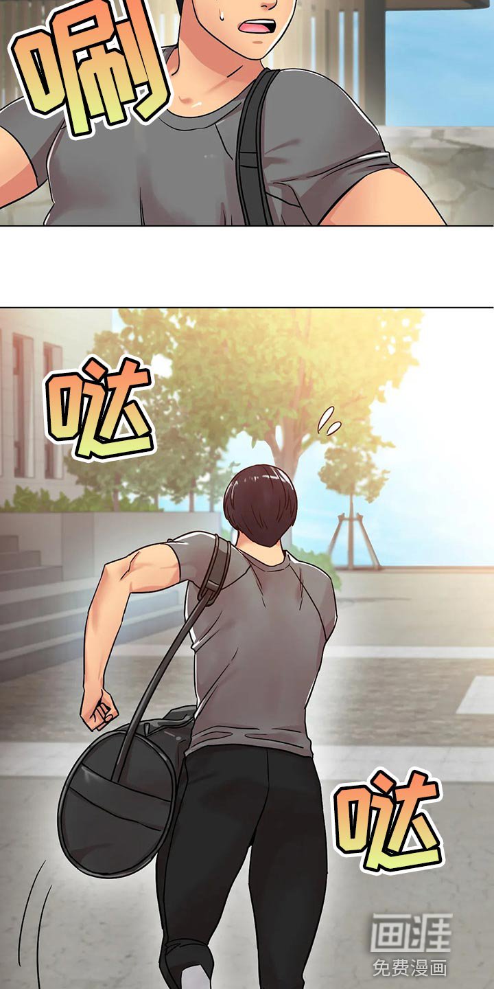 第26章：无法原谅你