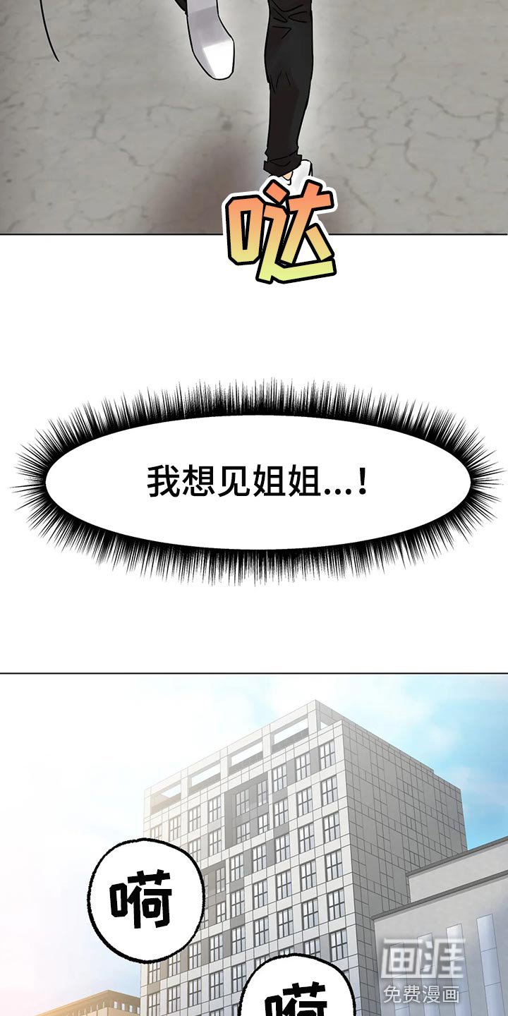 第26章：无法原谅你