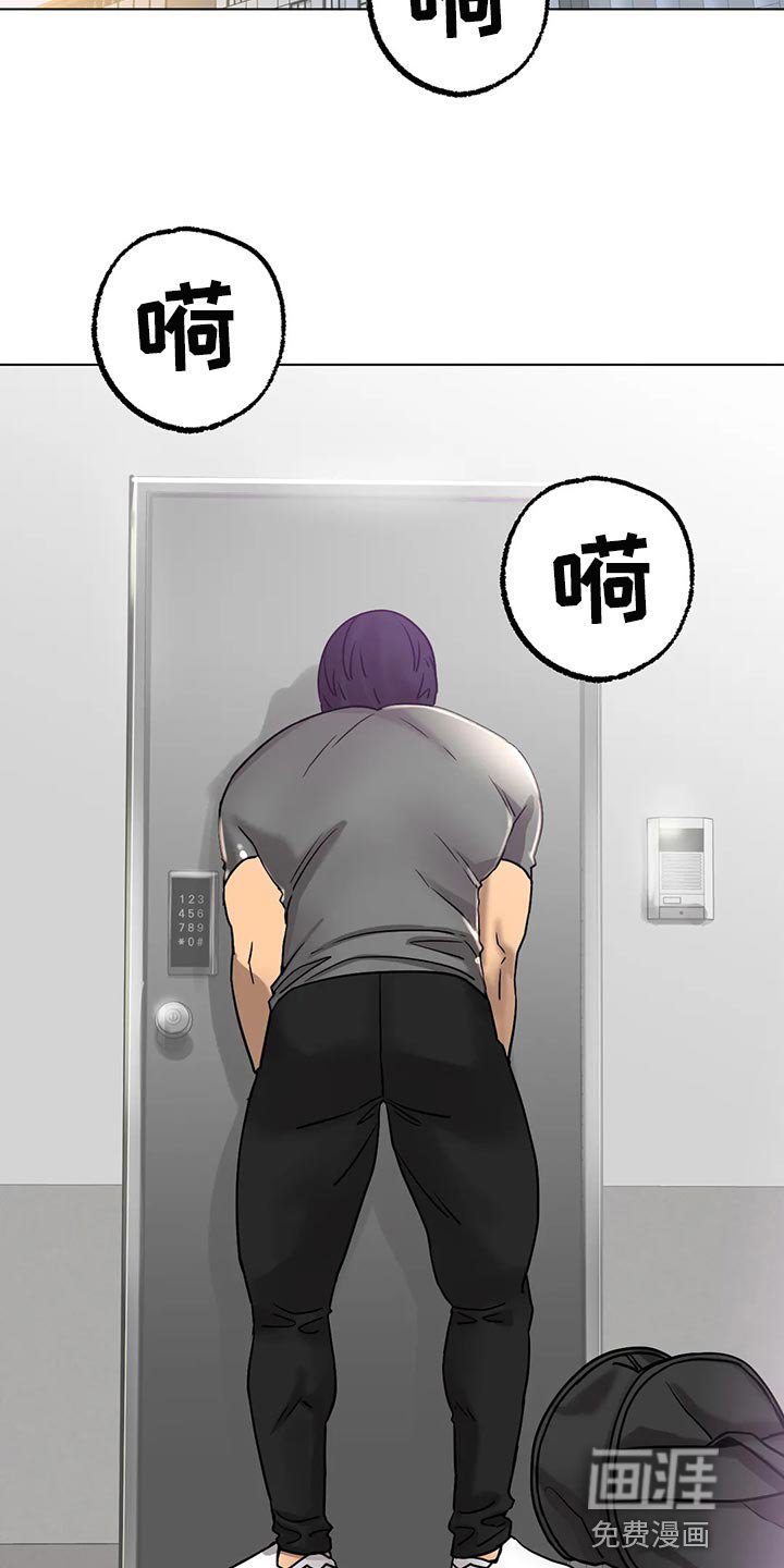 第26章：无法原谅你