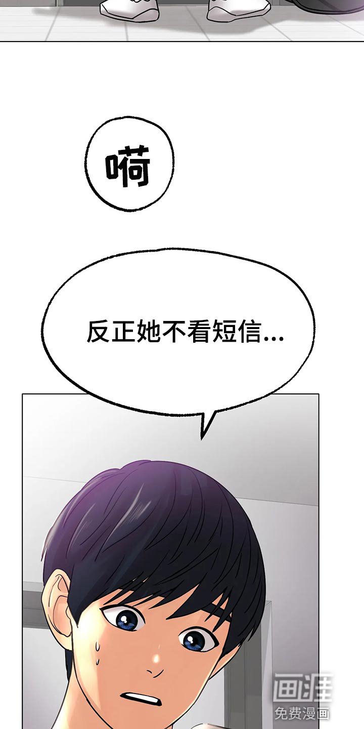 第26章：无法原谅你
