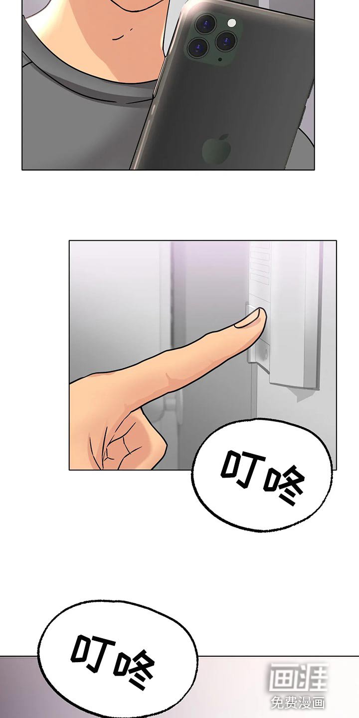 第26章：无法原谅你