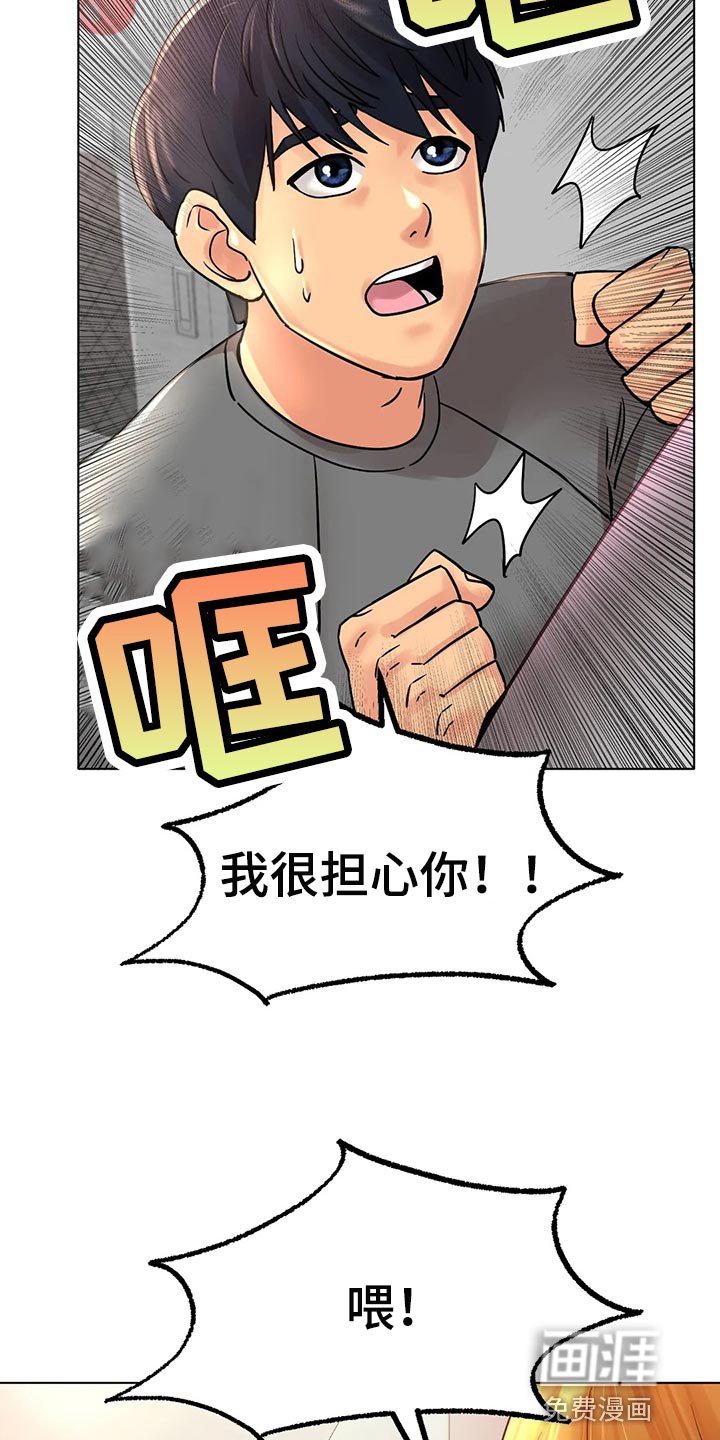 第26章：无法原谅你