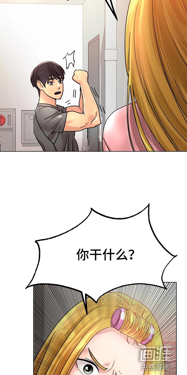 第26章：无法原谅你