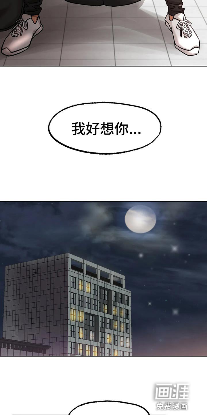 第26章：无法原谅你