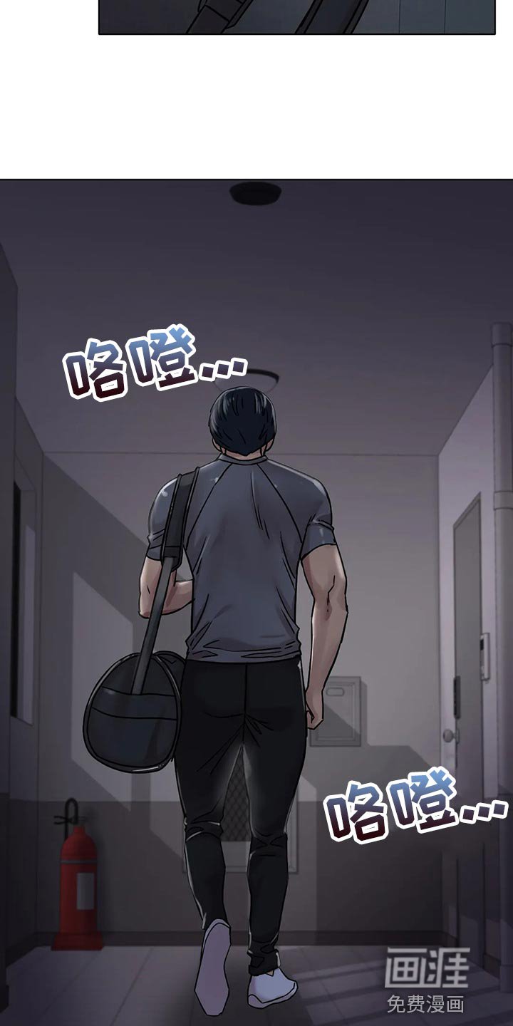 第26章：无法原谅你
