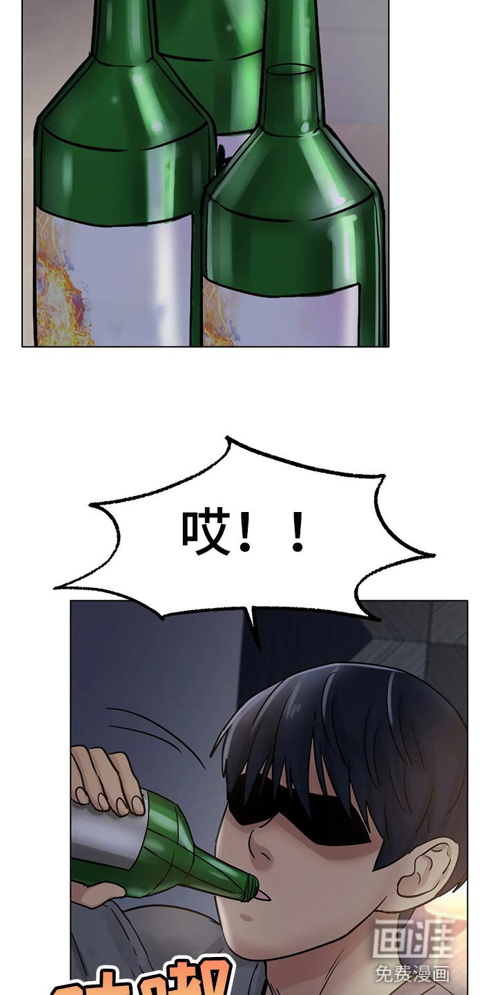第26章：无法原谅你