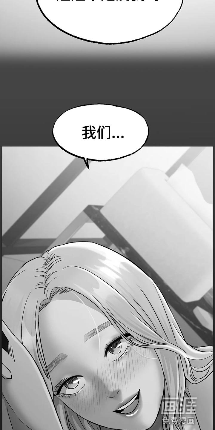 第26章：无法原谅你