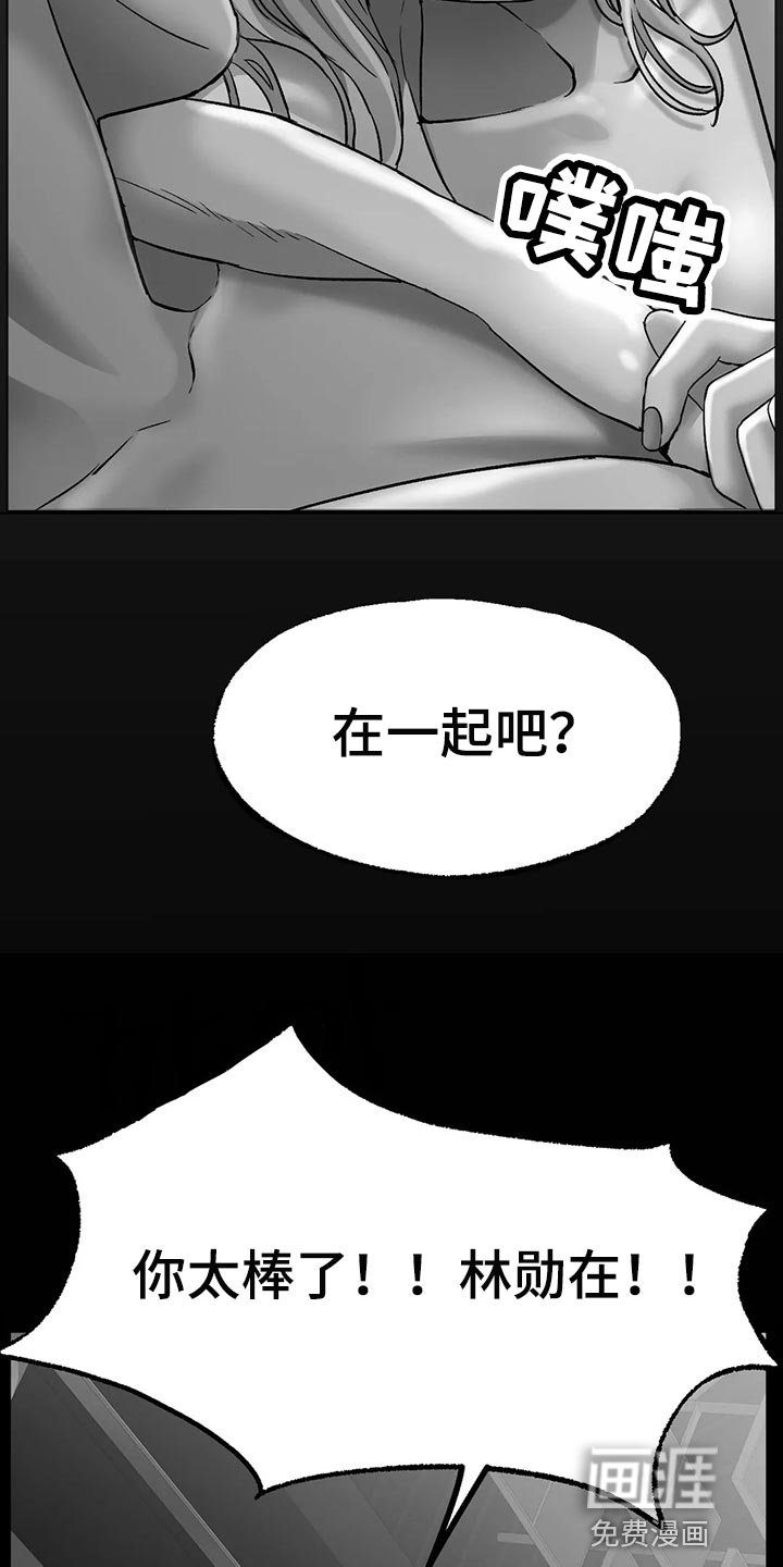 第26章：无法原谅你