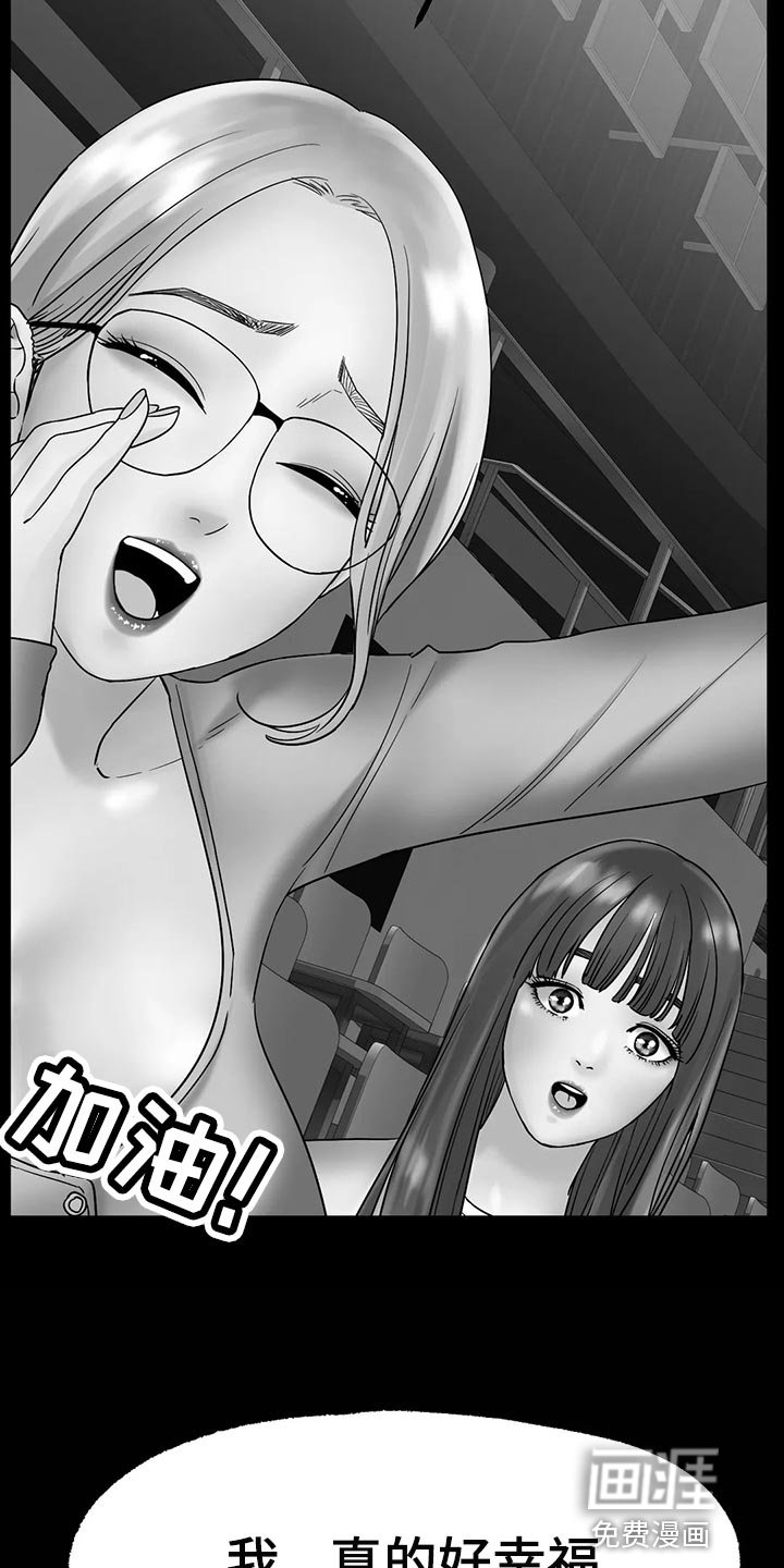第26章：无法原谅你