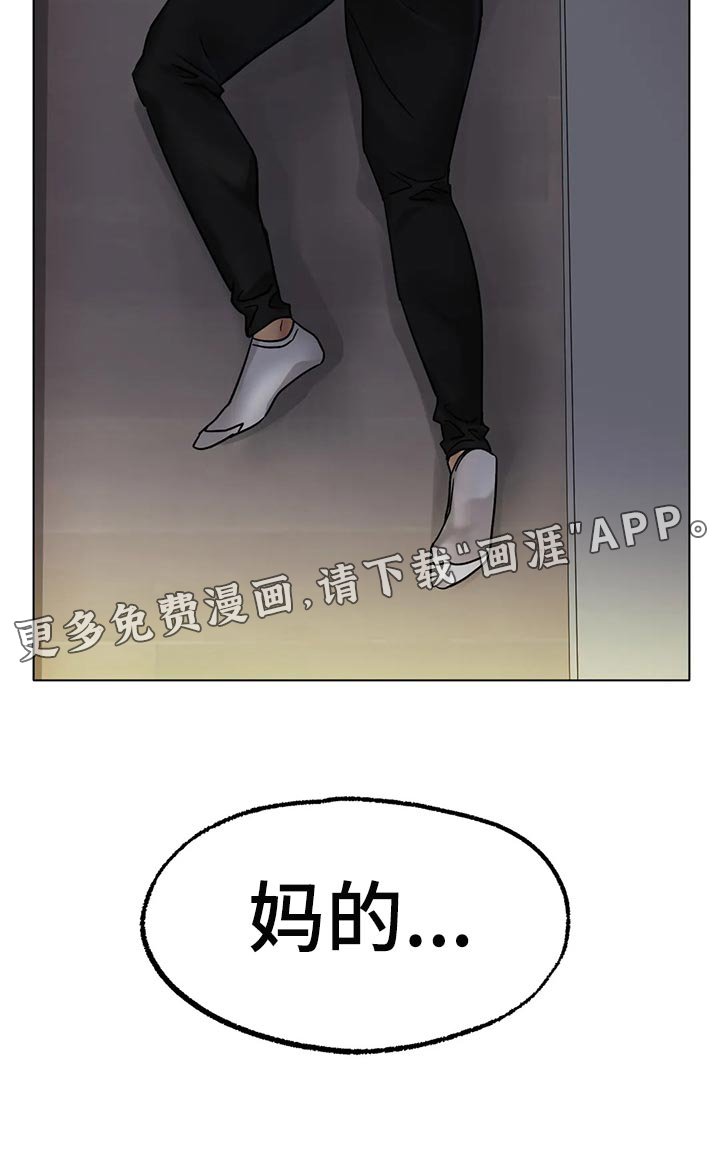 第26章：无法原谅你