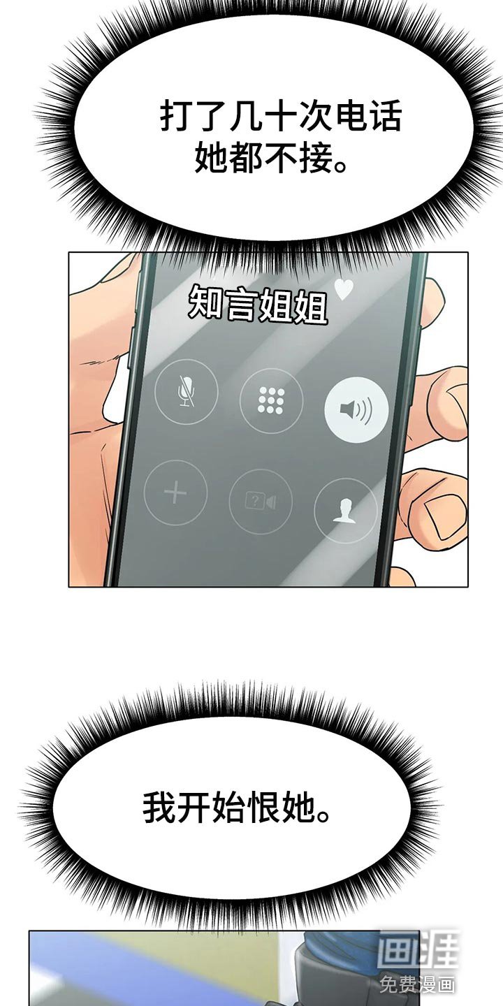 第27章：爆发力