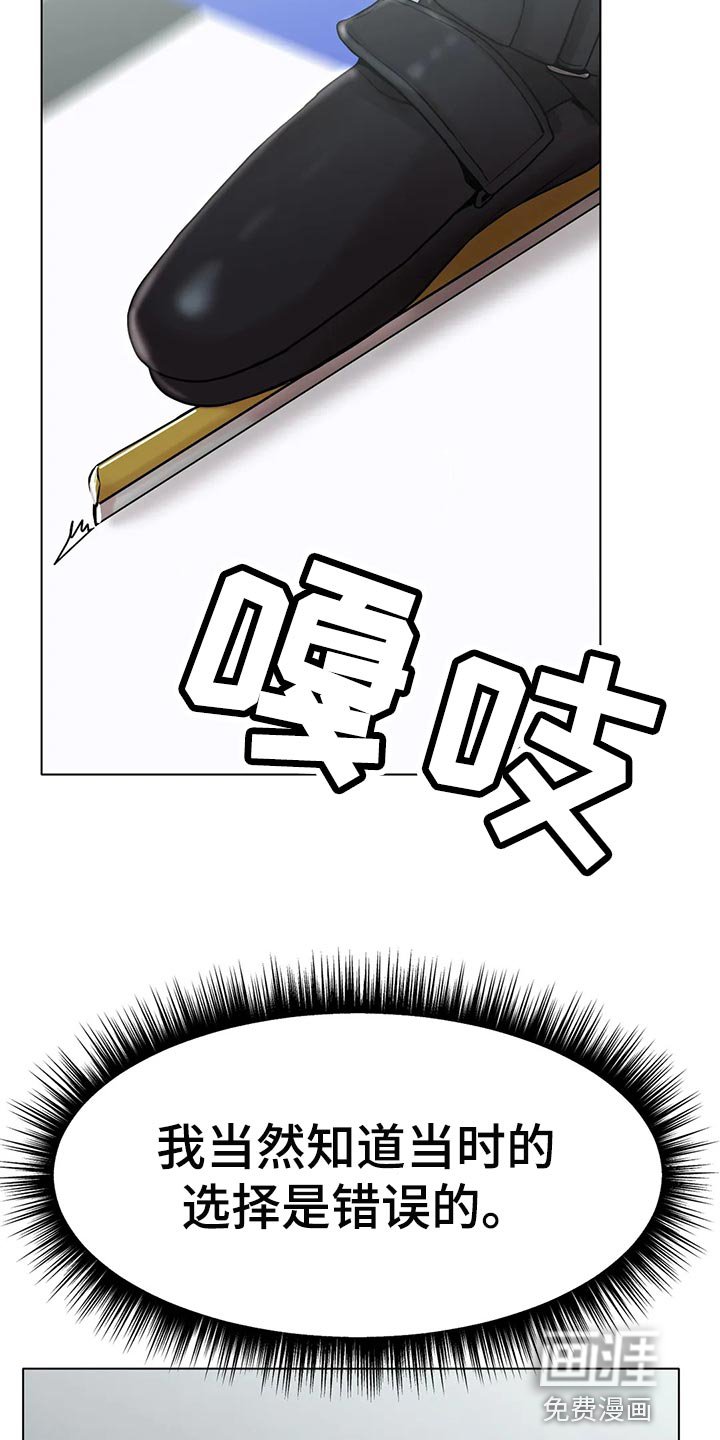 第27章：爆发力