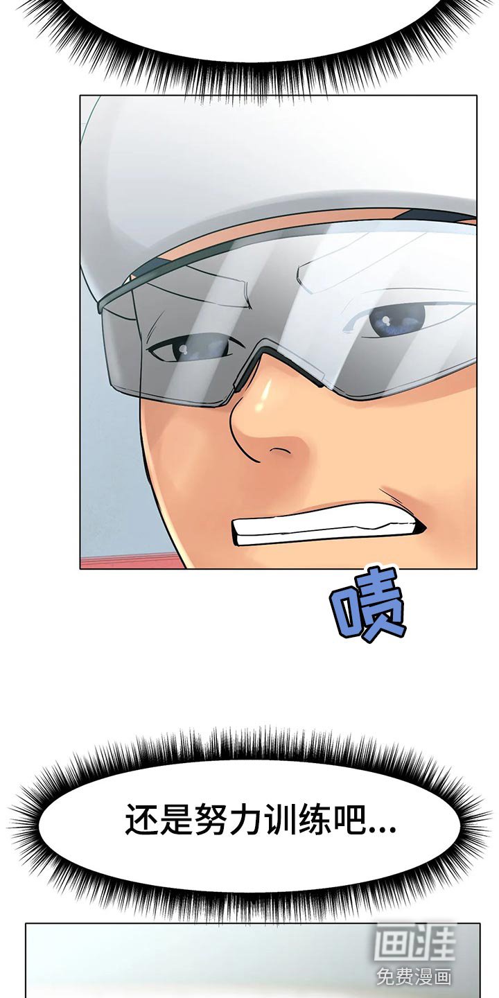 第27章：爆发力